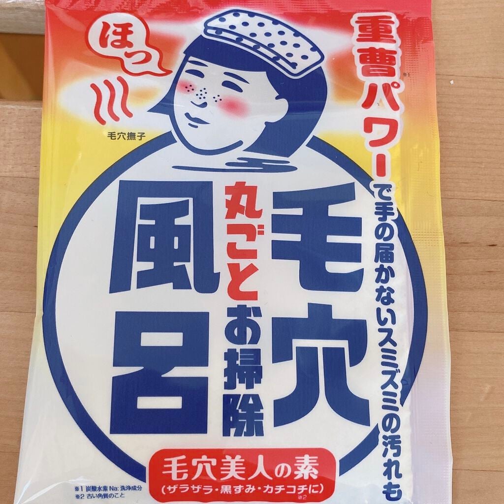重曹つるつる風呂/毛穴撫子/炭酸系入浴剤を使ったクチコミ(1枚目)