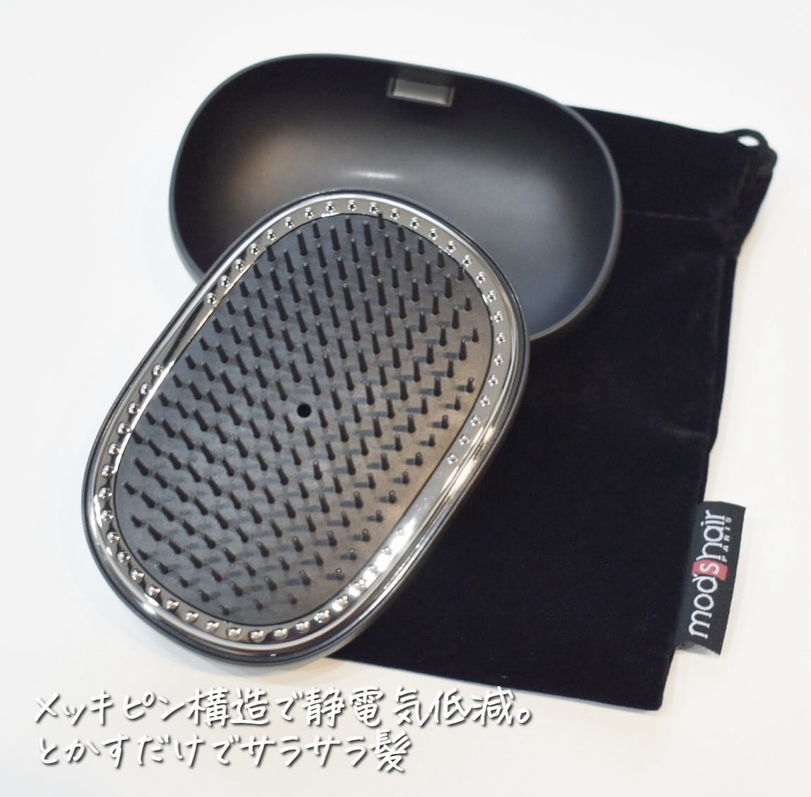 スタイリッシュ ベースアップブラシ（MHB-3070）/mod's hair/ヘアブラシを使ったクチコミ（2枚目）