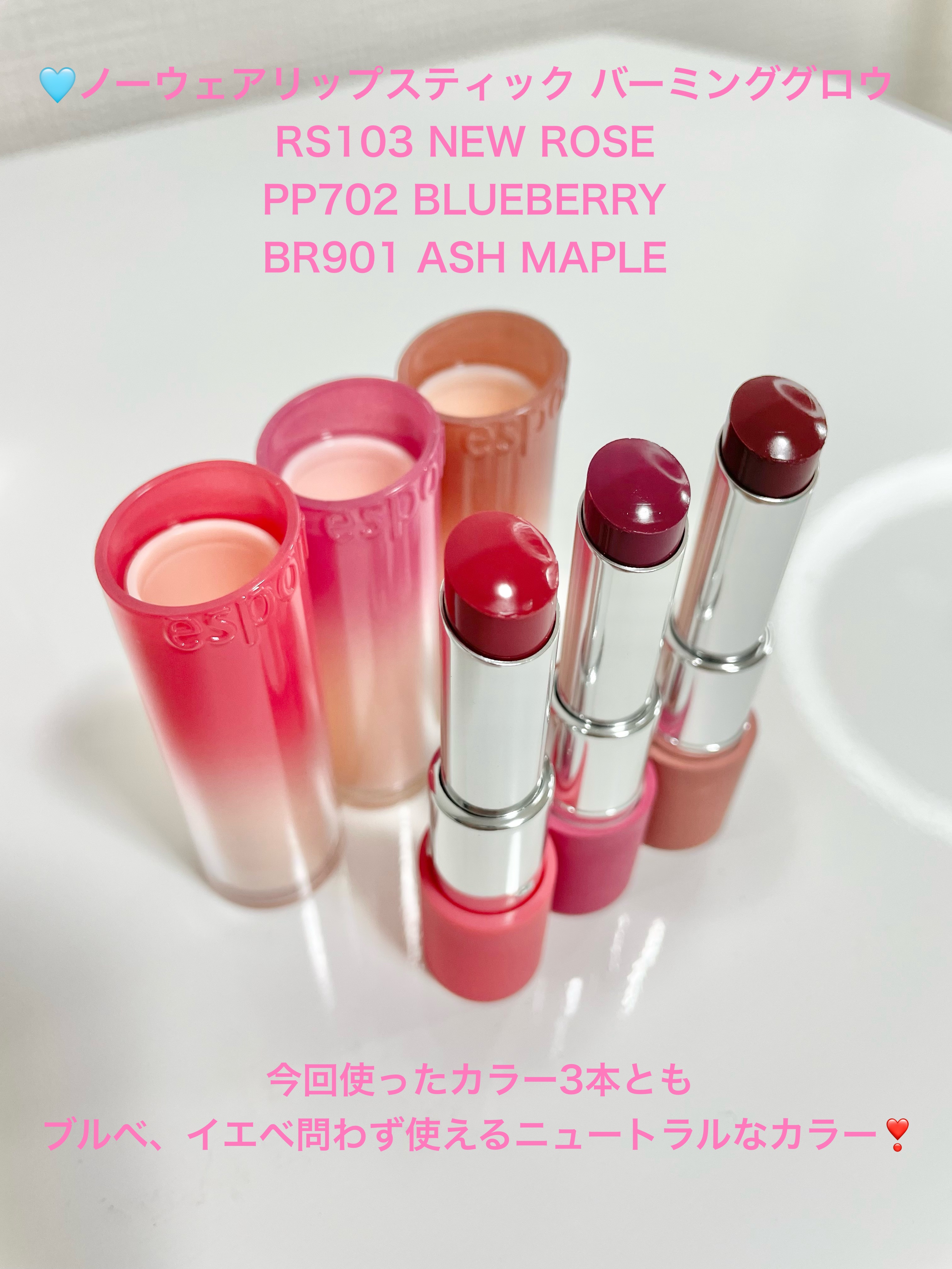 ノーウェアリップスティック バーミンググロー/espoir/口紅を使ったクチコミ（2枚目）