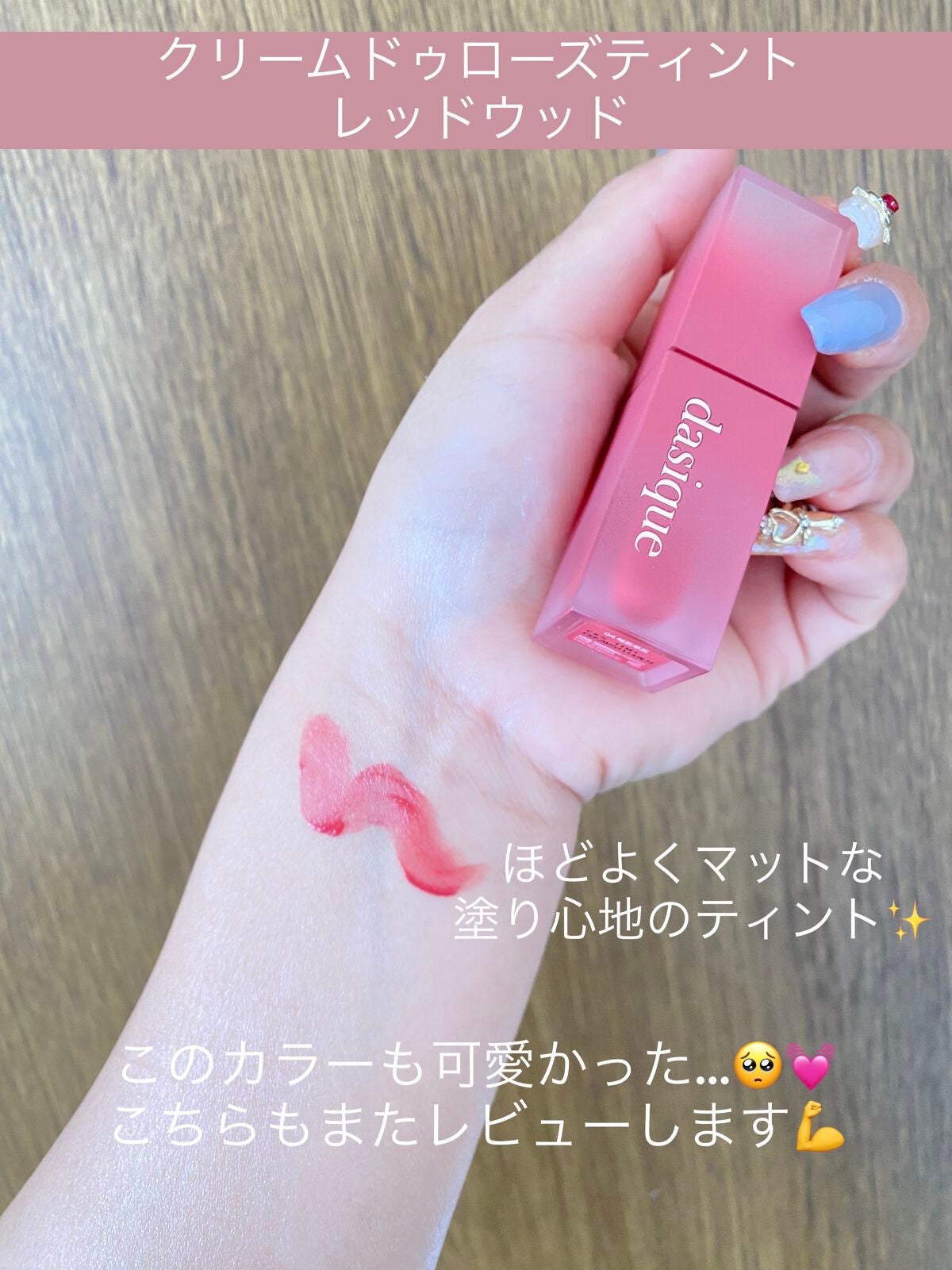 シャドウパレット/dasique/アイシャドウパレットを使ったクチコミ(3枚目)