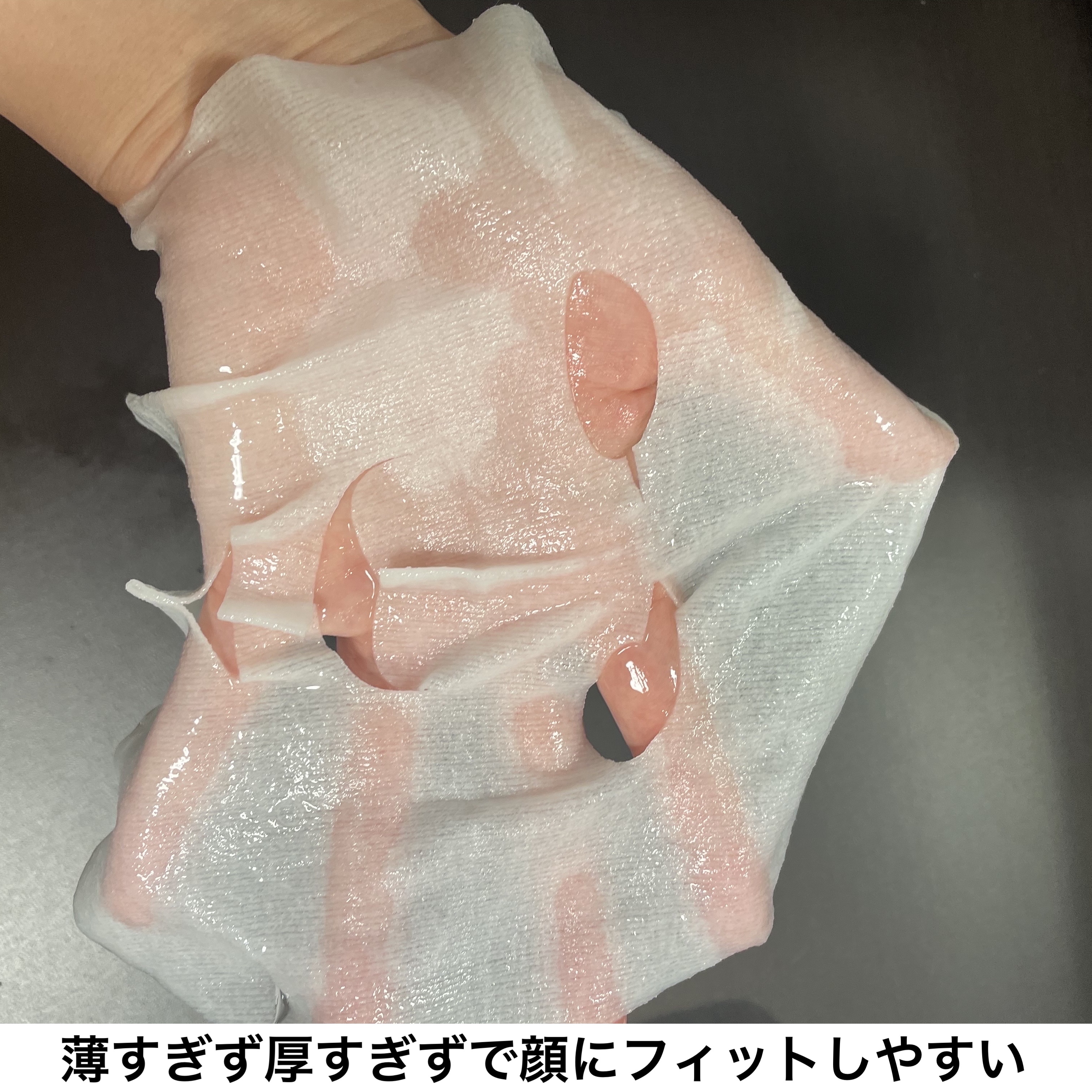 ルルルンワンナイト レスキュー保湿/ルルルン/シートマスク・パックを使ったクチコミ（3枚目）