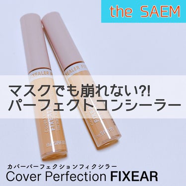 カバーパーフェクション フィクシーラー/the SAEM/コンシーラーを使ったクチコミ（1枚目）