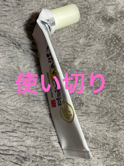 リンクルアイクリーム N/なめらか本舗/アイケア・アイクリームを使ったクチコミ(1枚目)