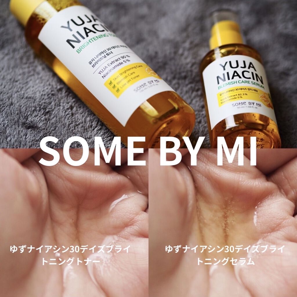 ユズナイアシン30 デイズ ミラクルブライトニング トナー/SOME BY MI/化粧水を使ったクチコミ（1枚目）