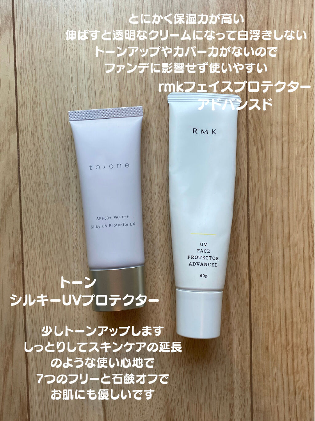 カラーチューナー/m.m.m/化粧下地を使ったクチコミ（2枚目）