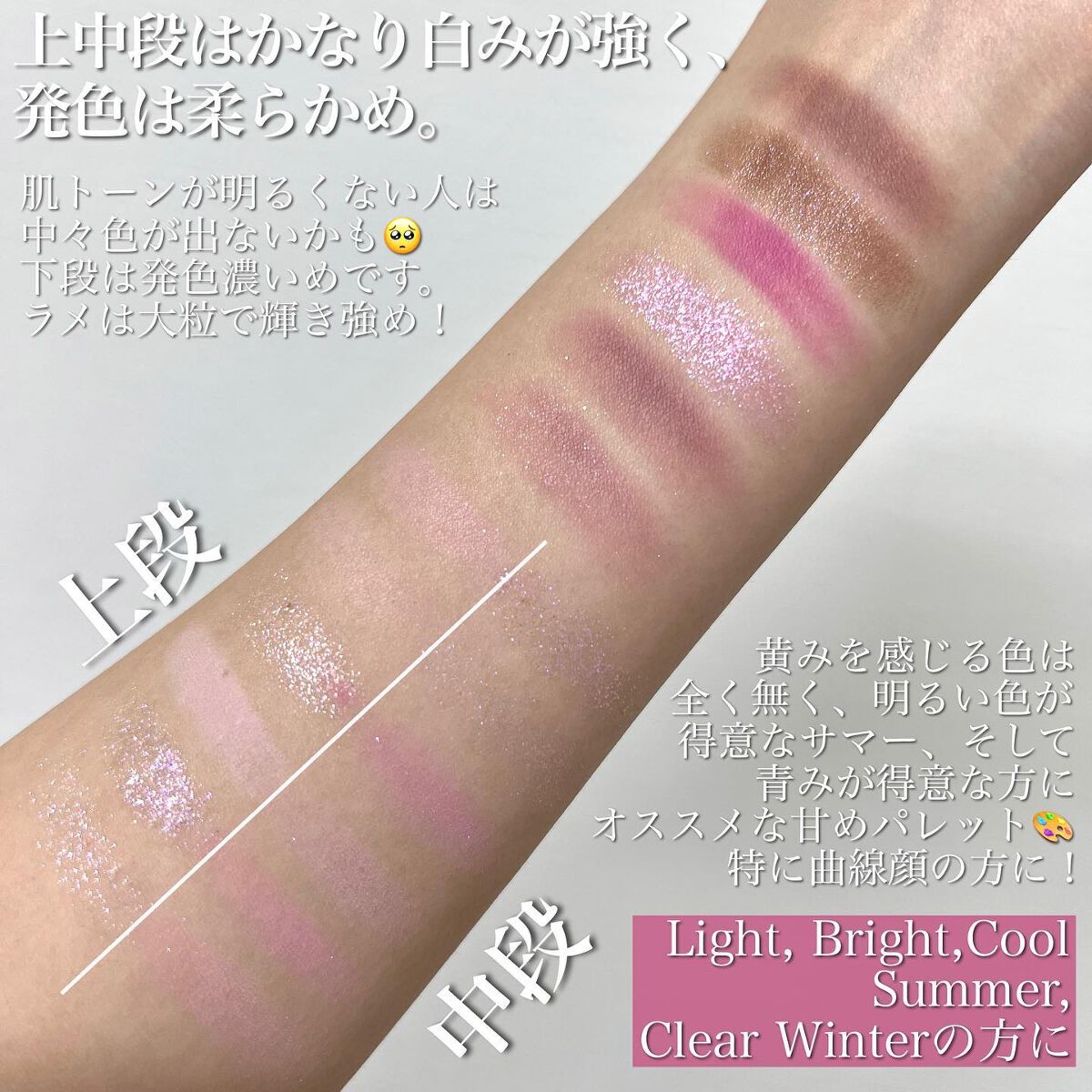 シャドウパレット/dasique/アイシャドウパレットを使ったクチコミ（3枚目）