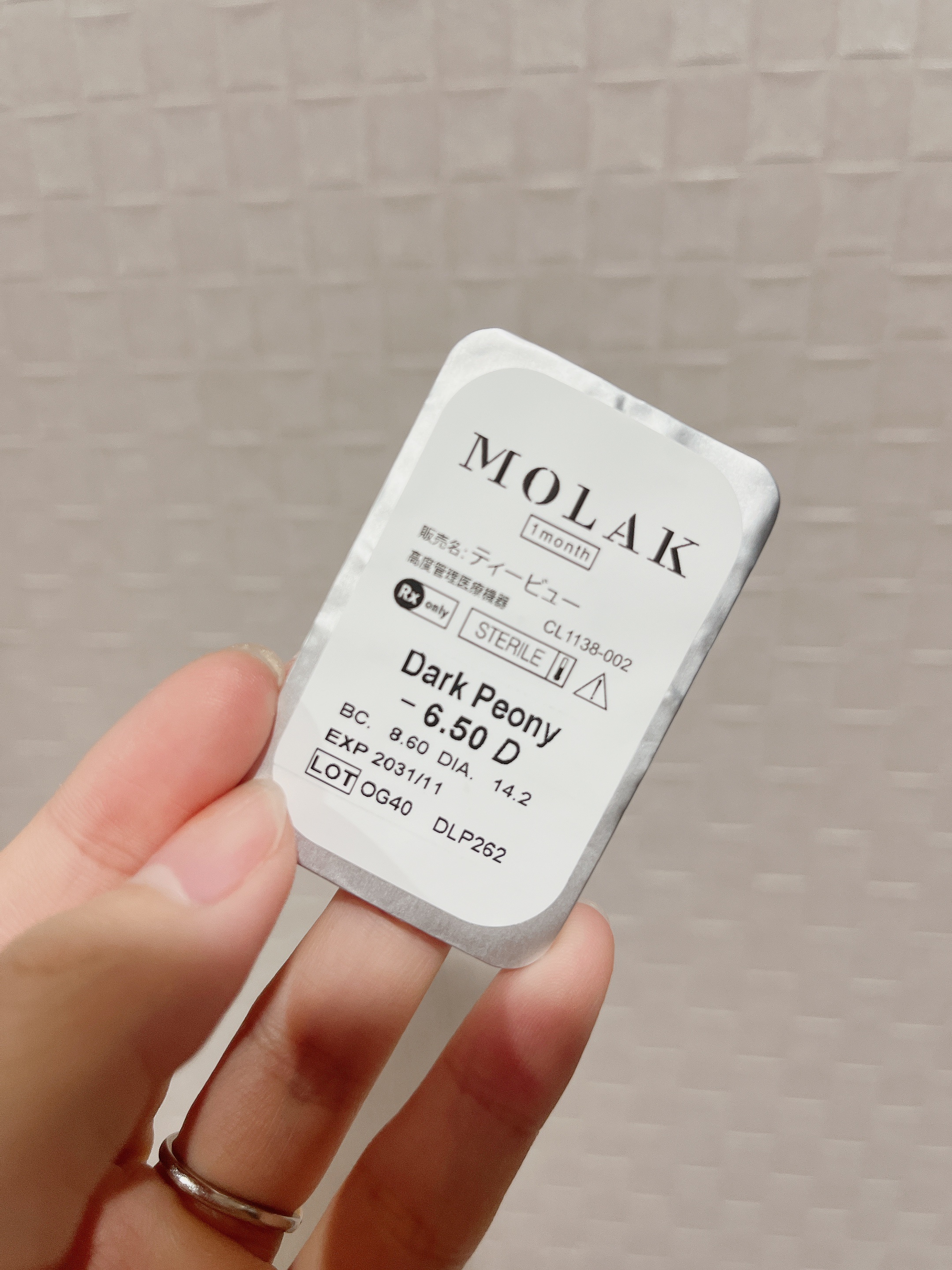 MOLAK 1month/MOLAK/１ヶ月（１MONTH）カラコンを使ったクチコミ（3枚目）