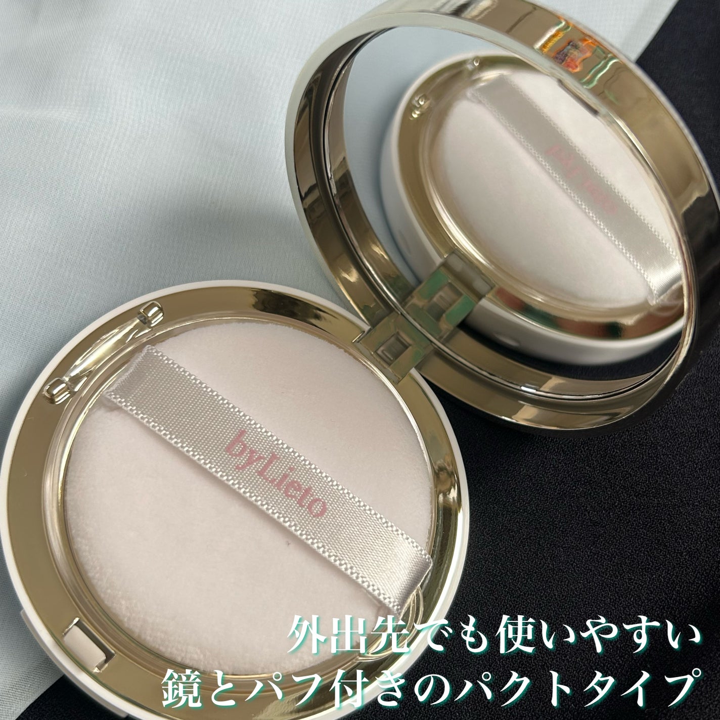 ハイドラセッティングパウダー/byLieto/プレストパウダーを使ったクチコミ(2枚目)