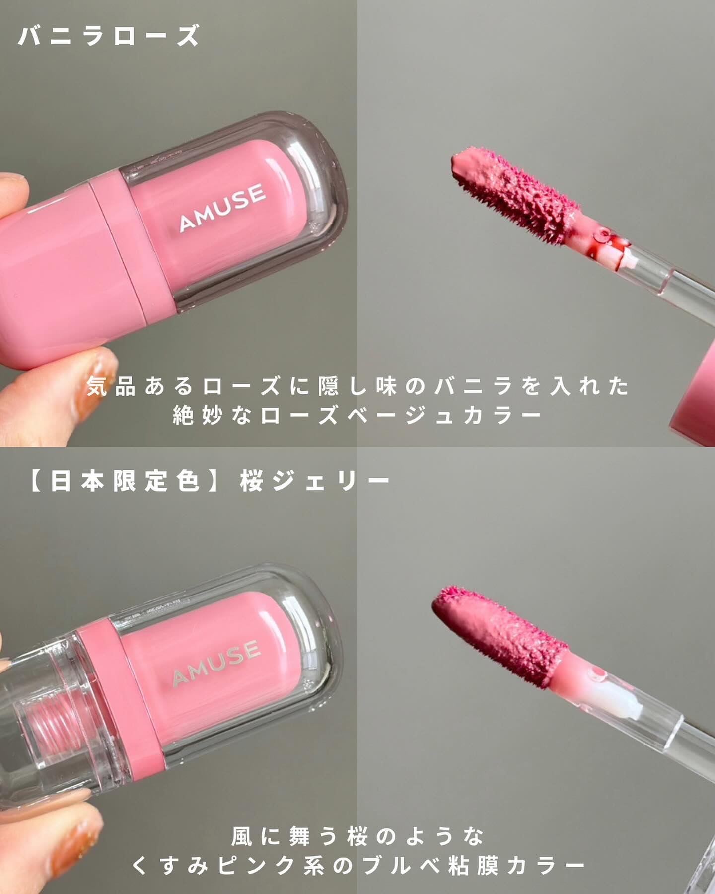 ジェルフィットティント/AMUSE/リップティントを使ったクチコミ（3枚目）