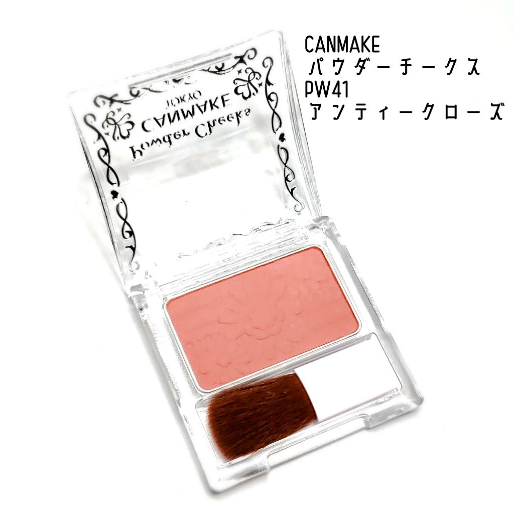 【旧品】パウダーチークス/キャンメイク/パウダーチークを使ったクチコミ(1枚目)