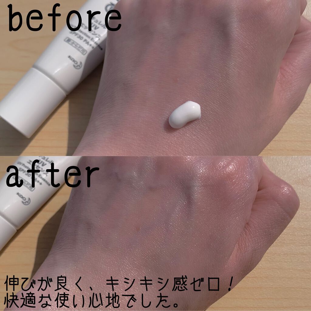 UVカット UVエッセンス/キュレル/日焼け止め・UVケアを使ったクチコミ(3枚目)