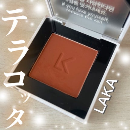 ジャストアイシャドウ/Laka/単色アイシャドウを使ったクチコミ(1枚目)