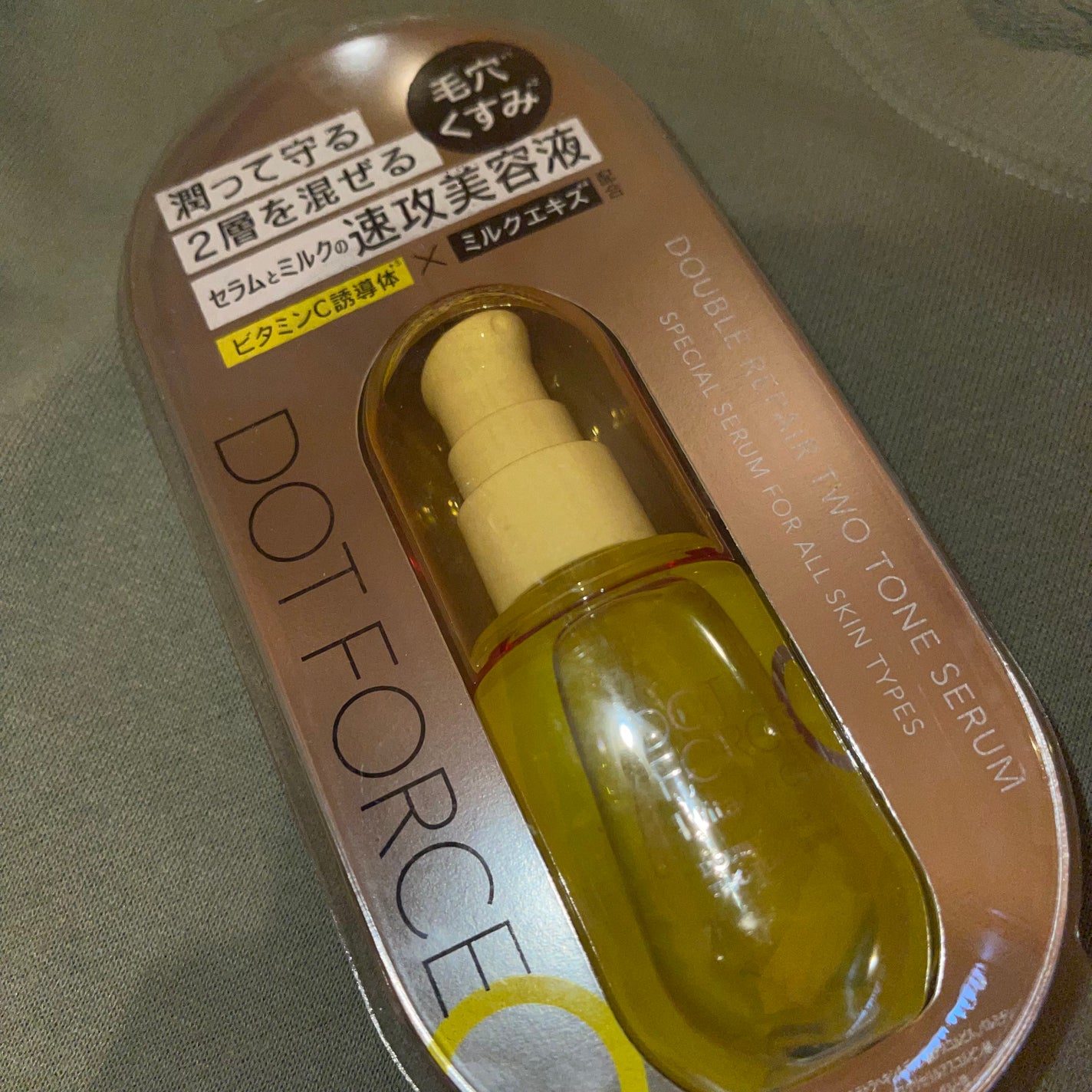 ダブルリペア ツートン セラム/ドットフォース/美容液を使ったクチコミ(1枚目)