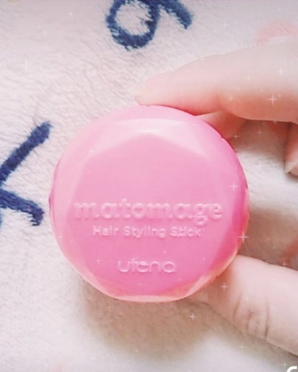 まとめ髪スティック レギュラー/マトメージュ/ヘアワックス・クリームを使ったクチコミ(1枚目)