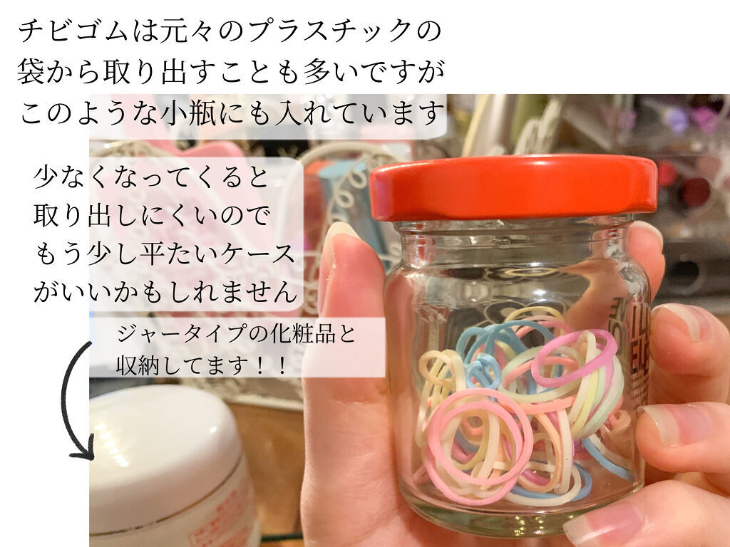 コスメ収納/DAISO/その他化粧小物を使ったクチコミ（3枚目）