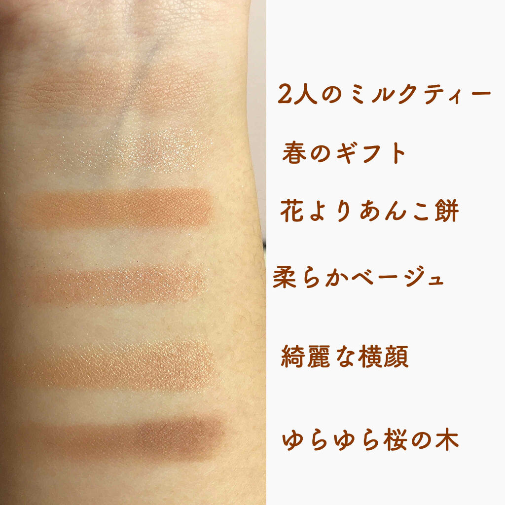 ハート プレイカラーアイズ ベージュブロッサム/ETUDE/アイシャドウパレットを使ったクチコミ（2枚目）