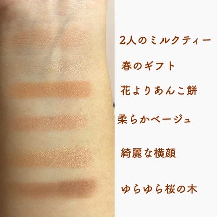 ハート プレイカラーアイズ ベージュブロッサム/ETUDE/アイシャドウパレットを使ったクチコミ(2枚目)