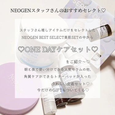 リアルナイアシンアミドセラム/NEOGEN/美容液を使ったクチコミ（2枚目）