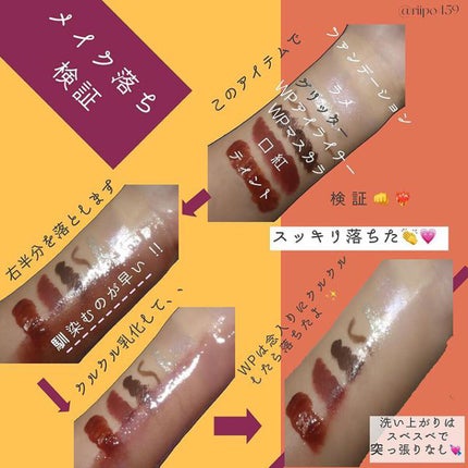 クレンジングオイル/CLAYGE/オイルクレンジングを使ったクチコミ(4枚目)