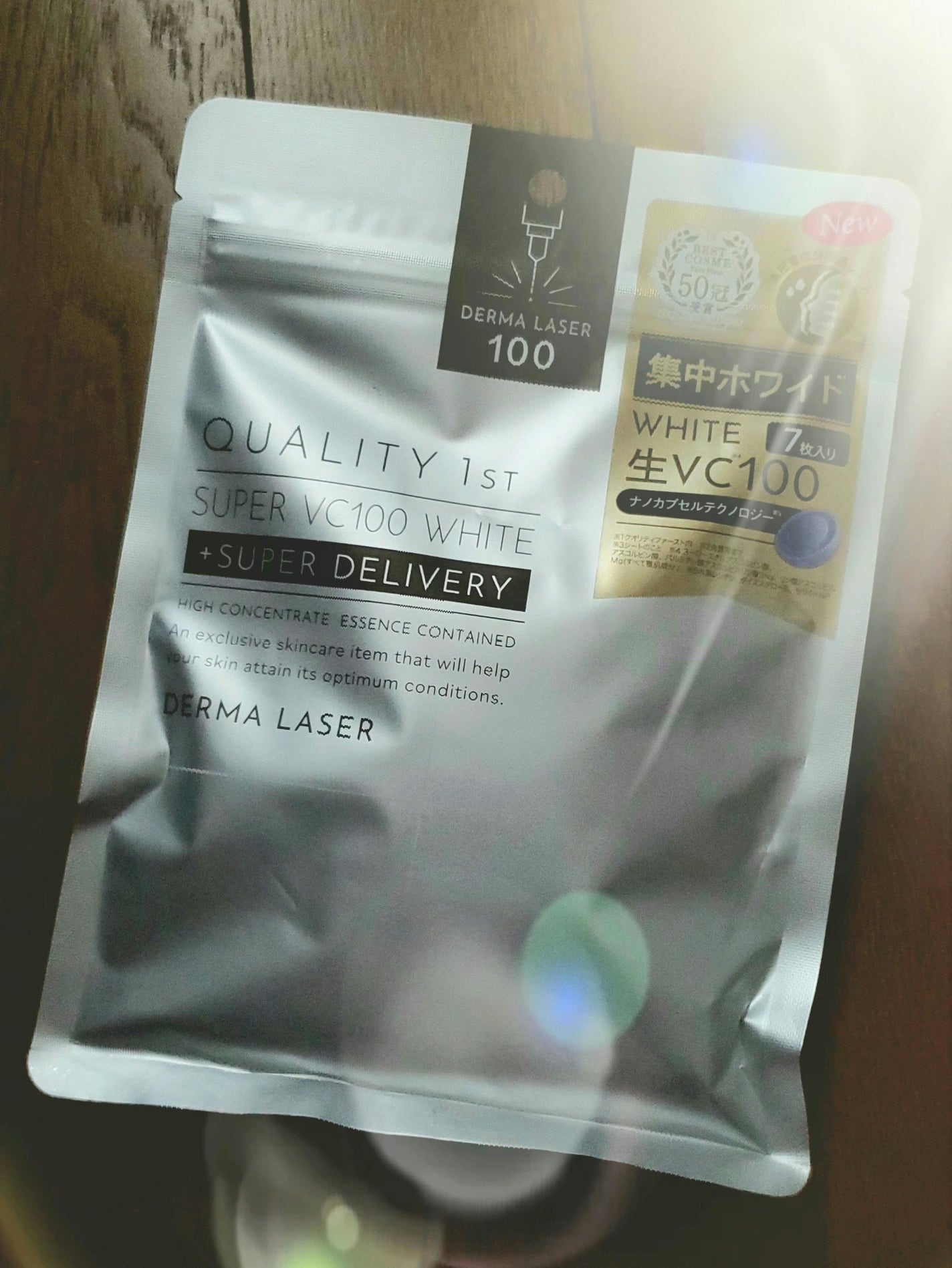 わいちゃん♡ on LIPS 「今日のシートマスク今季最後のダーマレーザーVC100ホワイト😘..」(1枚目)