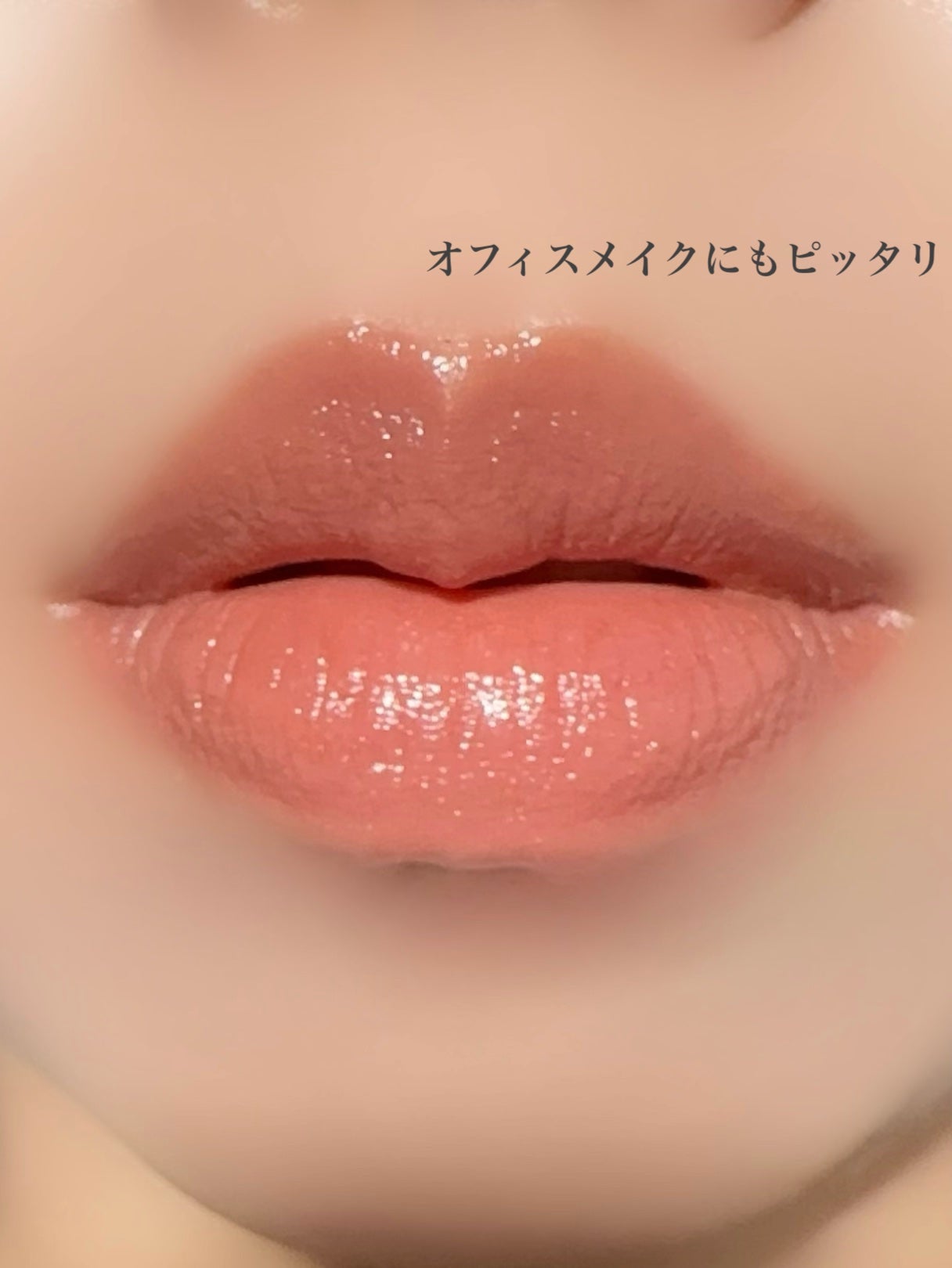 RMK リクイド リップカラー/RMK/口紅を使ったクチコミ(5枚目)