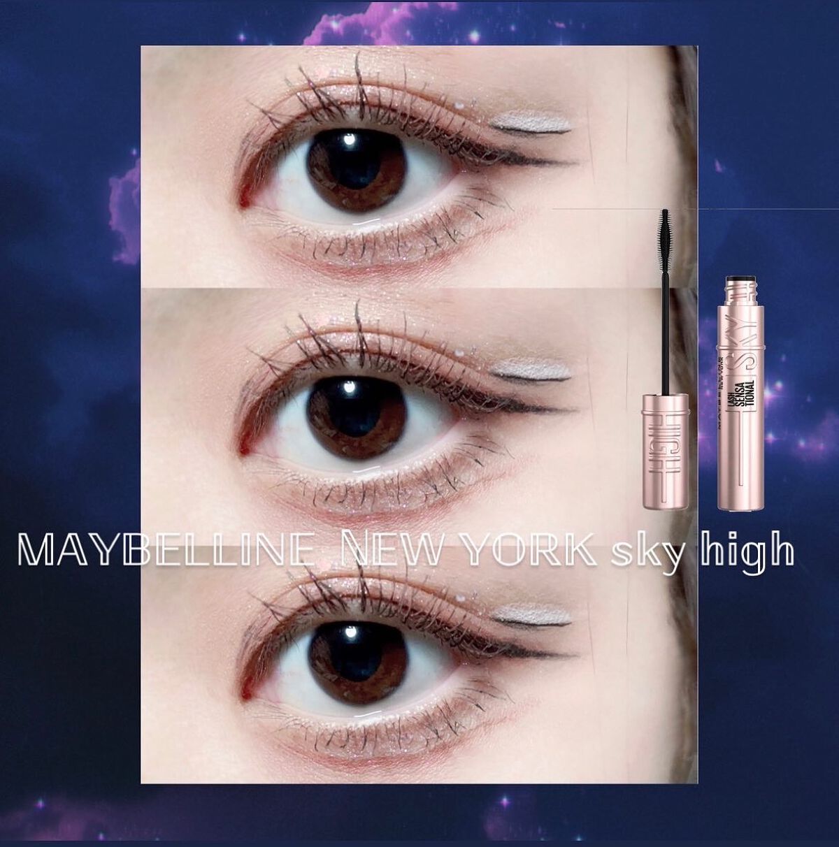 EYE OPENING LINER/UZU BY FLOWFUSHI/アイライナーを使ったクチコミ（1枚目）