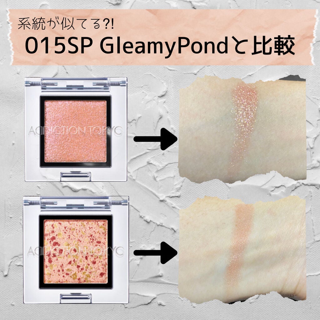 ザ アイシャドウ アンポリッシュ ジェム/ADDICTION/単色アイシャドウを使ったクチコミ(3枚目)