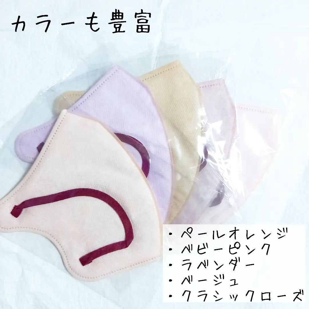 きつね on LIPS 「今日はどの色にする?スタイリーマスク 30枚入(5色×各6枚)..」(3枚目)