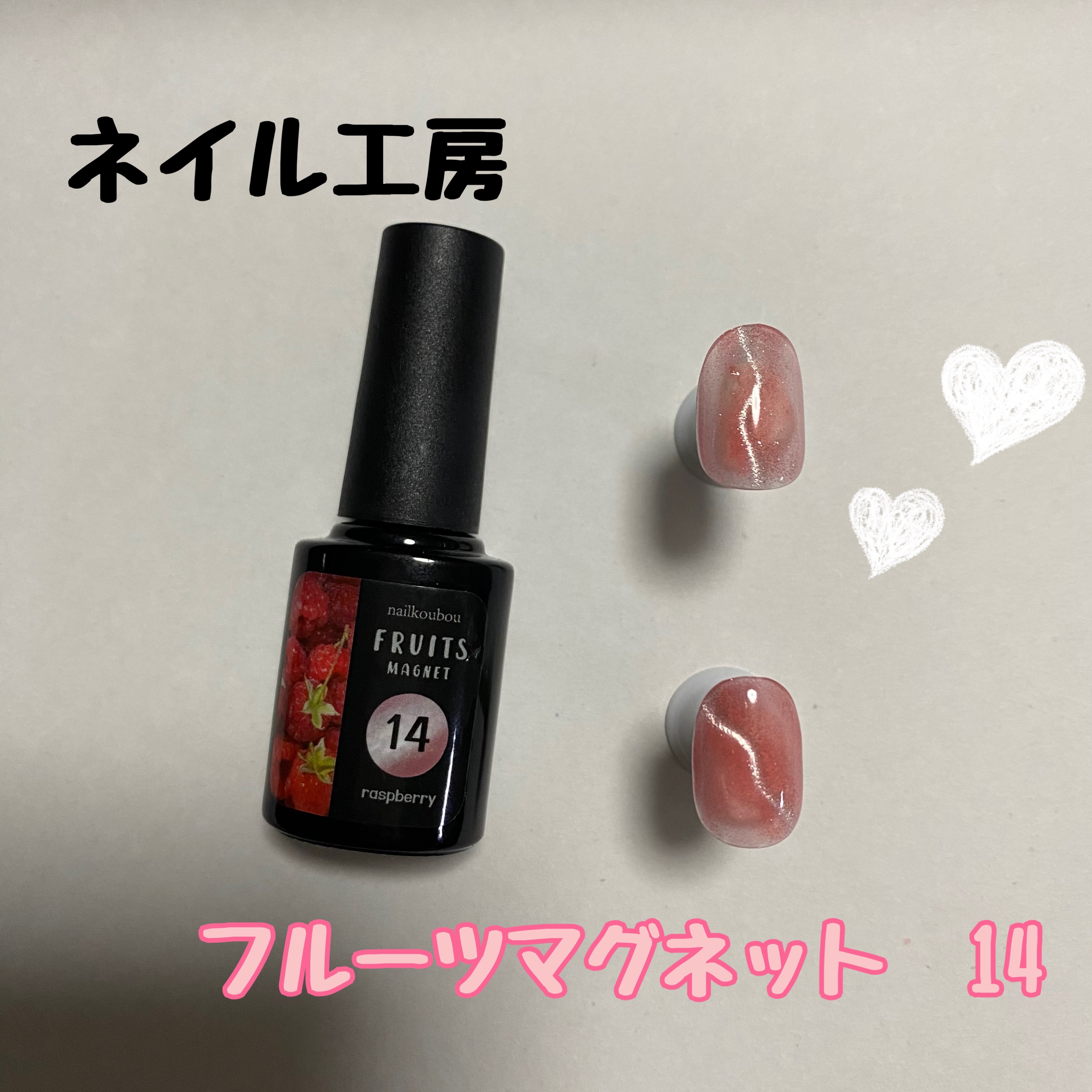 マグネットネイルのネイルデザイン】fruitmagnet｜ネイル工房の口コミ