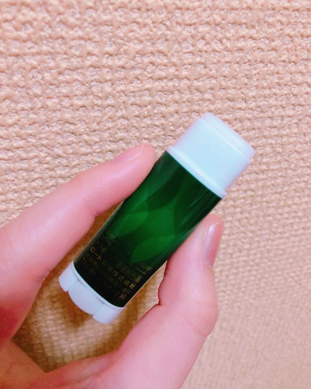 ディープモイスト メントール/メンソレータム/リップクリームを使ったクチコミ(3枚目)