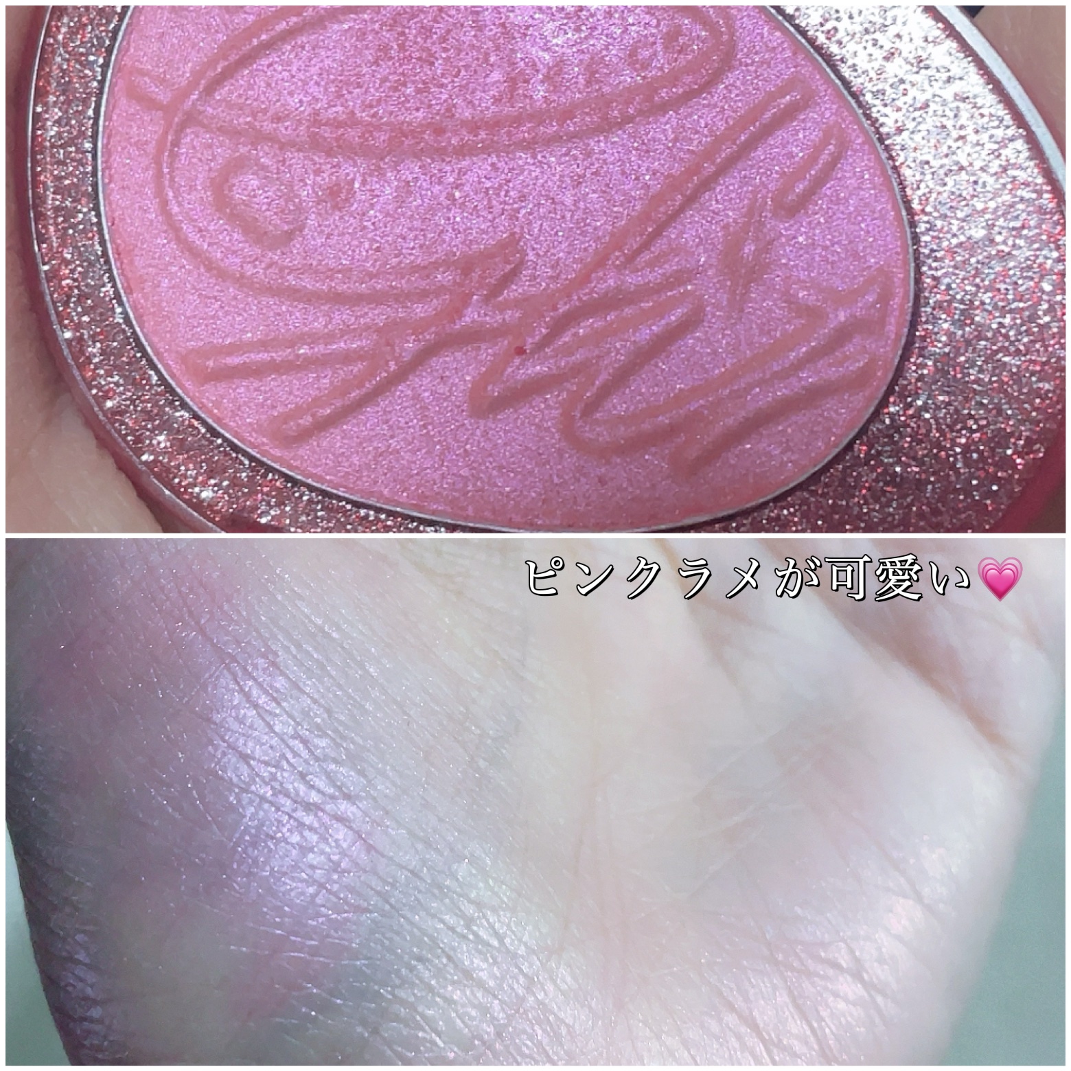 フィー グリッツストーンハイライター/fwee/パウダーハイライトを使ったクチコミ（2枚目）