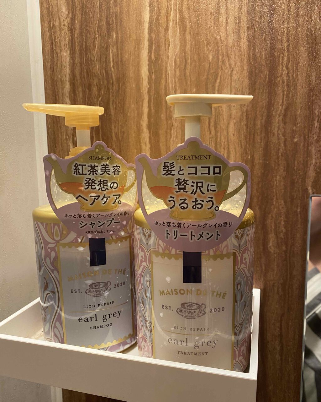 リッチリペア シャンプー／トリートメント/MAISON DE THÉ/市販シャンプーを使ったクチコミ（1枚目）