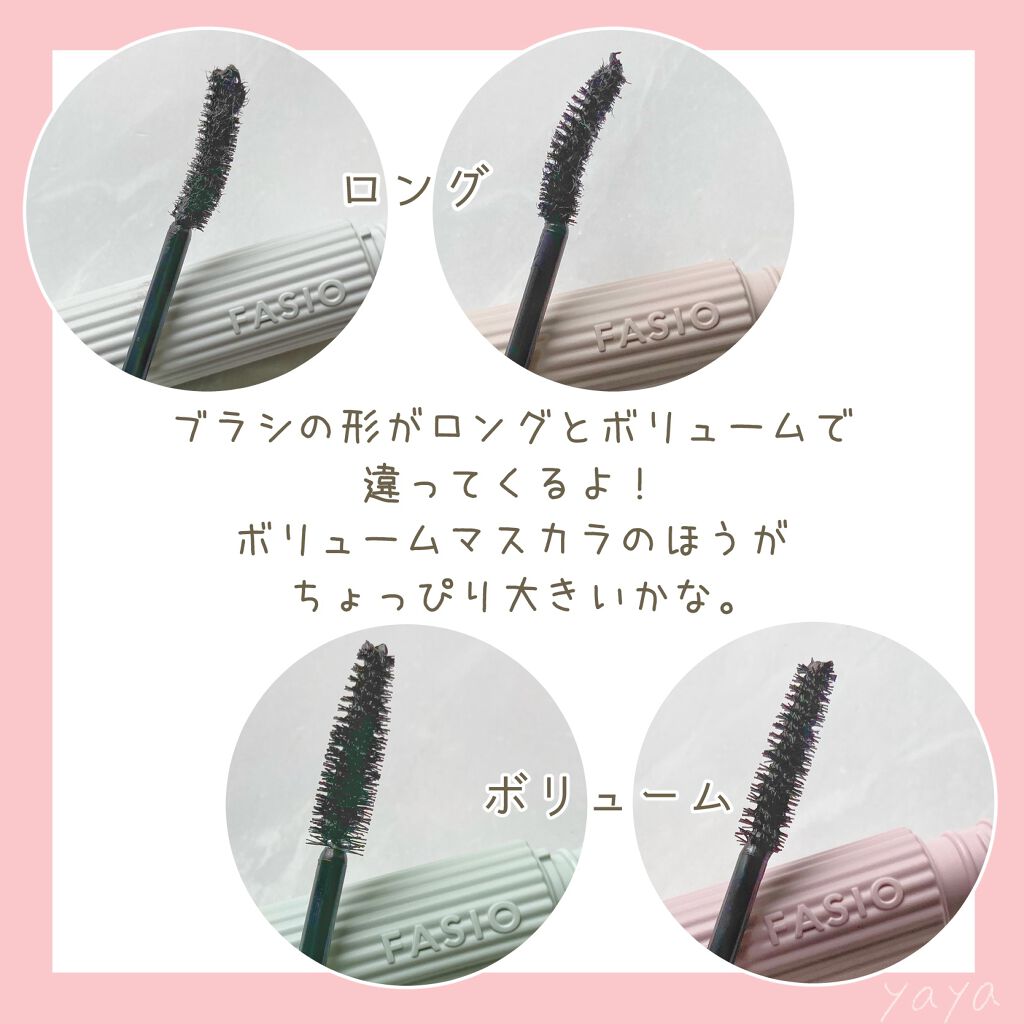パーマネントカール マスカラ WP（ボリューム）/FASIO/マスカラを使ったクチコミ（3枚目）