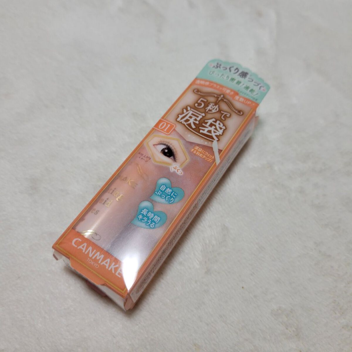 
◎CANMAKE
　→ライティングリキッドアイズ
　　01 シャンデリアベージュ


涙袋用のラメシャドウです✨
チップでつけるタイプのリキッドシャドウなのでヨレには強い印象です！
乾きも早いのでぼかすにはスピード感が大切！
チップにたっ