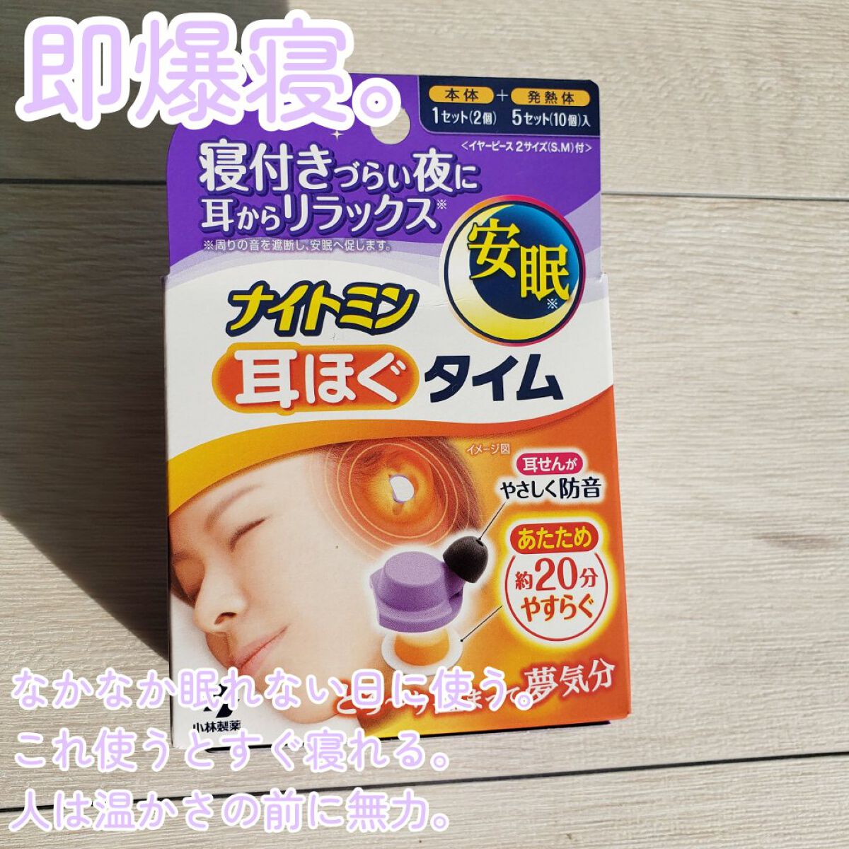 中性重炭酸入浴剤/BARTH/炭酸系入浴剤を使ったクチコミ（2枚目）