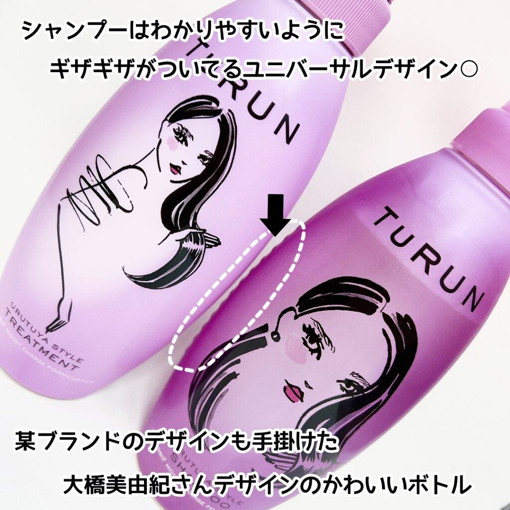 TuRUN ウルツヤスタイル シャンプー/トリートメント/STYLEE/市販シャンプーを使ったクチコミ(5枚目)