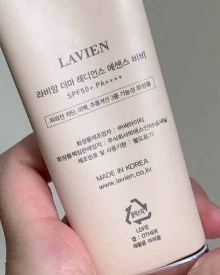 ダーマ ラディアンス エッセンス BB/LAVIEN/BBクリームを使ったクチコミ(3枚目)