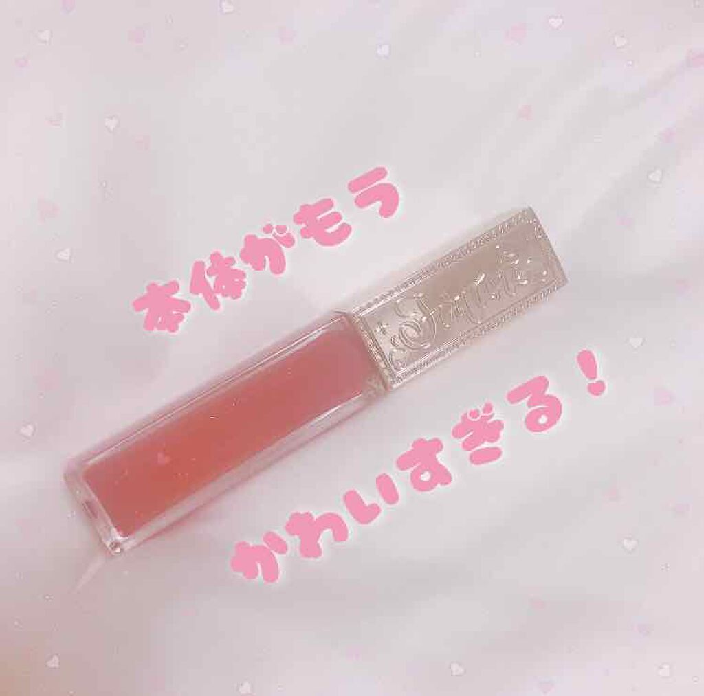 ウォータリーセラムルージュ/フォーチュン/口紅を使ったクチコミ（2枚目）