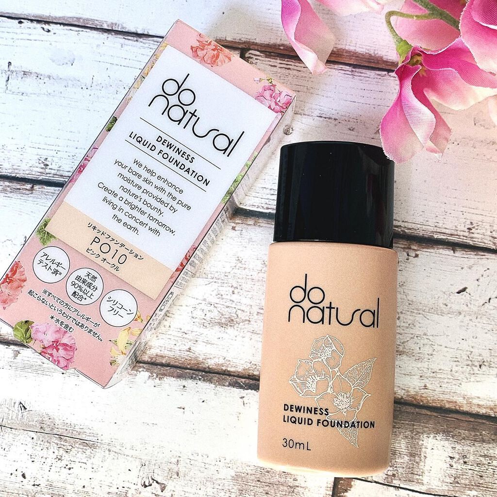 デュイネス リキッド ファンデーション/do natural/リキッドファンデーションを使ったクチコミ(2枚目)