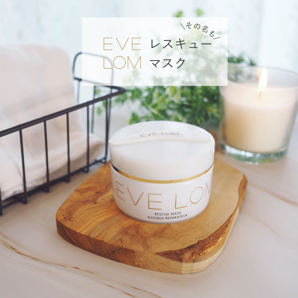 Lookfantastic ビューティーチェスト2020 のクチコミ「\困ったときは、レスキューマスク！/﻿
﻿
﻿
⋱⋰ ⋱⋰ ⋱⋰ ⋱⋰ ⋱⋰ ⋱⋰ ⋱⋰ ⋱⋰.....」（1枚目）