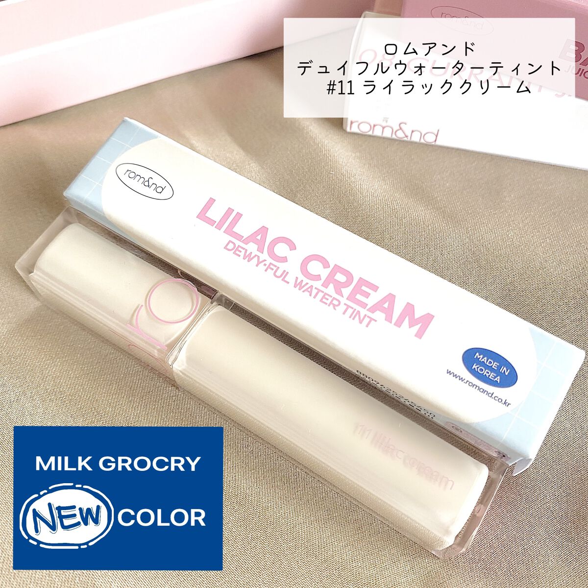 デュイフルウォーターティント/rom&nd/リップティントを使ったクチコミ（2枚目）