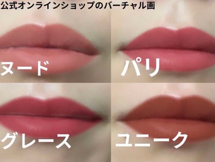 ルージュ アリュール インク フュージョン/CHANEL/口紅を使ったクチコミ(5枚目)