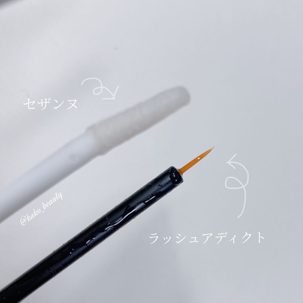 まつげ美容液EX/CEZANNE/まつげ美容液を使ったクチコミ(3枚目)