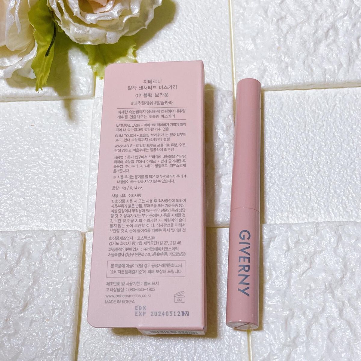 密着センシティブマスカラ/GIVERNY/マスカラを使ったクチコミ（2枚目）