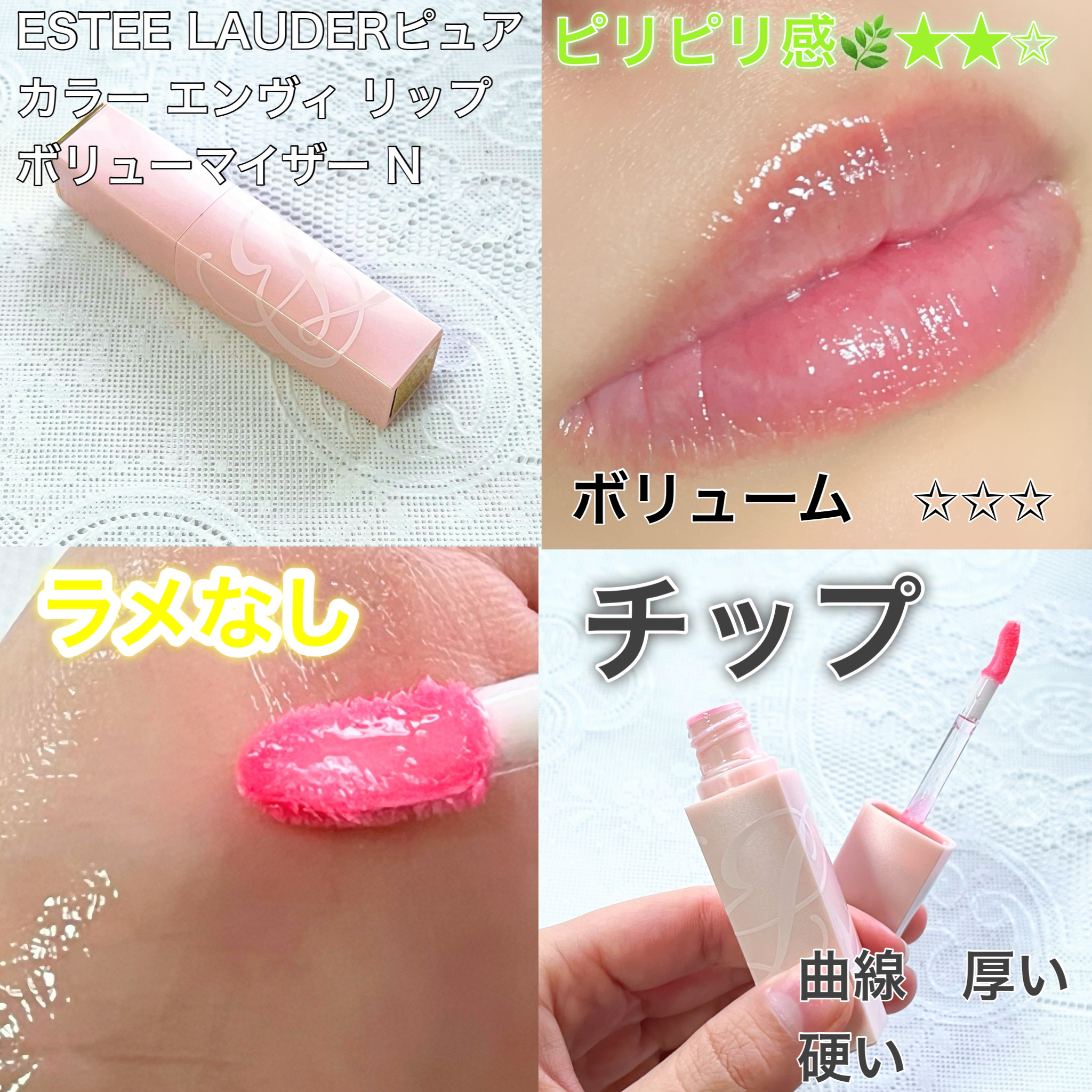 あなたはどっち派？ESTEE LAUDER・SUQQU・MANOEUVRE(マヌーブル