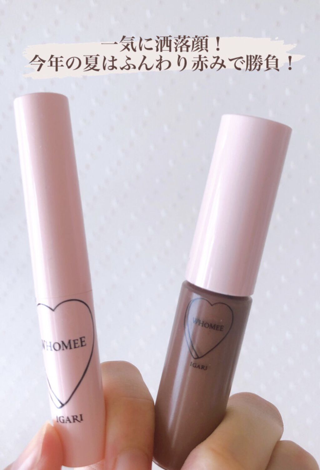  フーミー ヌメリップ/WHOMEE/口紅を使ったクチコミ（1枚目）