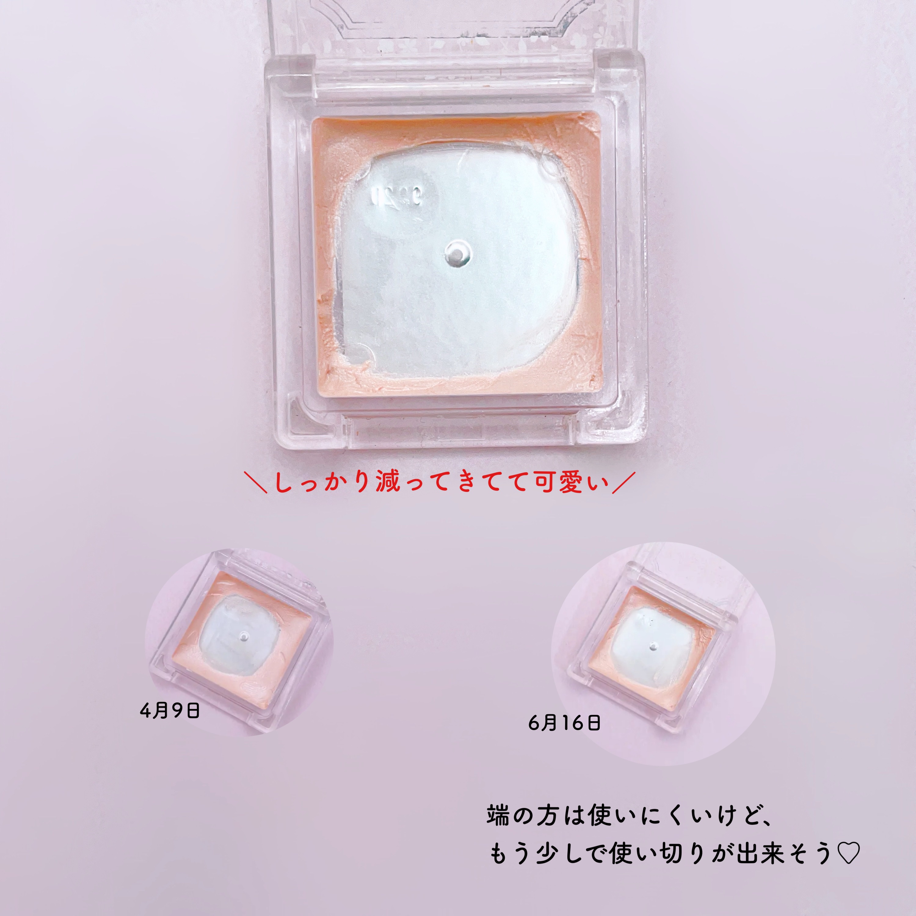 アイシャドウベース/キャンメイク/アイシャドウベースを使ったクチコミ（2枚目）