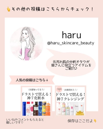 潤浸保湿 フェイスクリーム/キュレル/フェイスクリームを使ったクチコミ(7枚目)