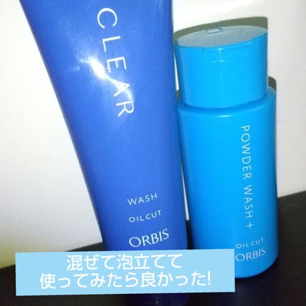 パウダーウォッシュプラス/オルビス/洗顔パウダーを使ったクチコミ(2枚目)