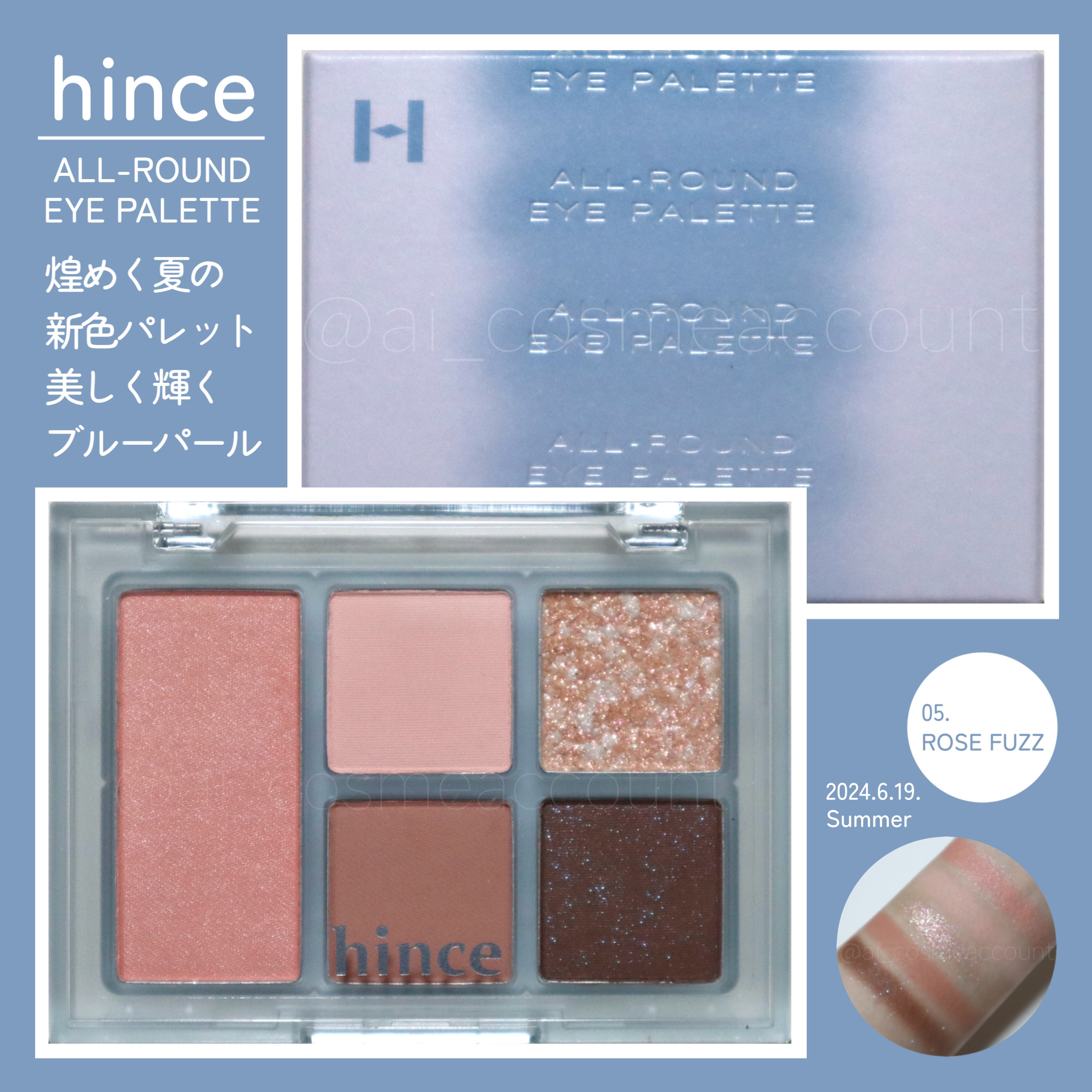 オールラウンドアイパレット/hince/マルチパレットを使ったクチコミ（1枚目）